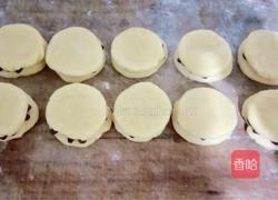 红豆夹心饼干的做法图解13