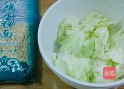 海带鲜虾面的做法图解1