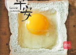 土司太阳披萨早餐的做法图解2