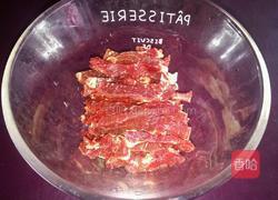  西芹牛肉丝的做法图解2