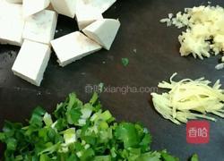 香芋蒸排骨的做法图解1
