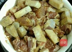 香芋蒸排骨的做法图解5