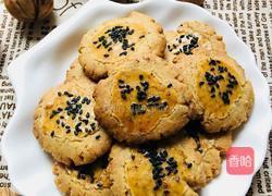 核桃酥的做法图解11