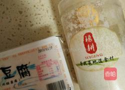 豆腐花的做法图解1