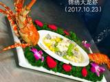 锦绣大龙虾