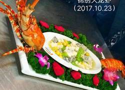 锦绣大龙虾的做法图解3