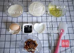 桃酥的做法图解2