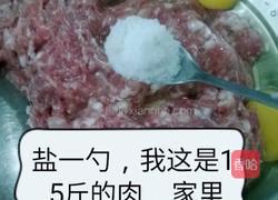 汆丸子的做法图解2