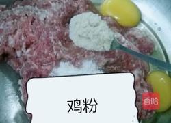 汆丸子的做法图解4