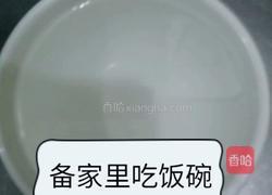 汆丸子的做法图解9