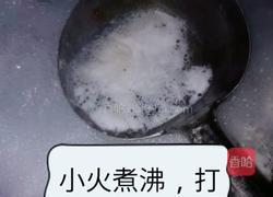 汆丸子的做法图解14