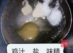 汆丸子的做法图解16