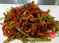 干煸野菌的做法图解4