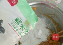 红薯豆包的做法图解3