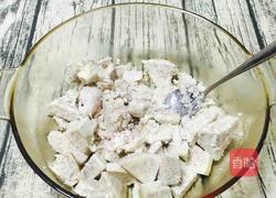芋饺的做法图解9