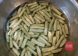 凉拌缸豆的做法图解1