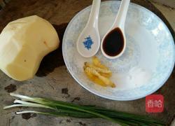 酸辣土豆片的做法图解1