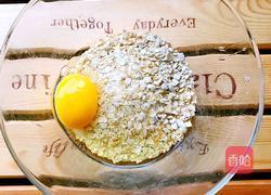 燕麦鸡蛋煎饼的做法图解1