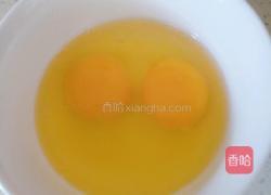 洋葱炒鸡蛋的做法图解2