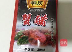 紫苏蒸大闸蟹的做法图解4
