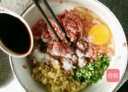 猫耳朵水饺的做法图解9