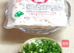 九节虾乌冬面的做法图解4