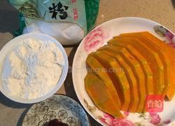 小南瓜的做法图解1