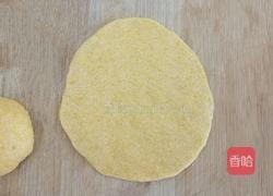 橙汁玉米面饼的做法图解9