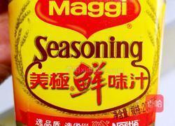香煎牛排的做法图解7