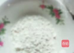 红薯粉面条的做法图解1