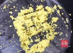 米柿餅甜品的做法图解3