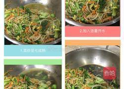 蒸面(卤面)的做法图解3