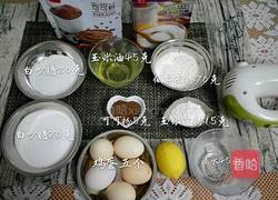 斑马纹戚风蛋糕的做法图解3