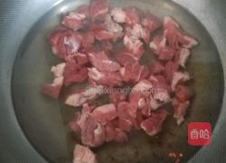 红豆莲藕炖牛肉的做法图解3
