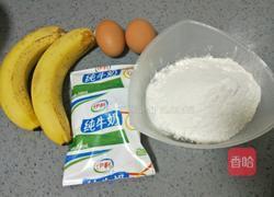 香蕉松饼的做法图解1
