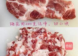 自制肉肠烤肠（无肠衣无添加剂）的做法图解1