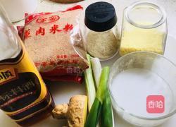 原味粉蒸肉的做法图解2