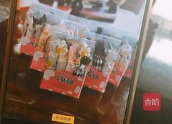牛轧糖（不粘锅版）的做法图解4