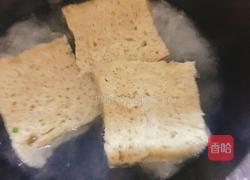 烤麸炒木耳的做法图解1