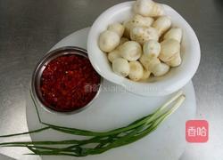 剁椒芋头的做法图解1