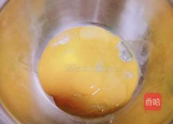 葡式蛋挞的做法图解1