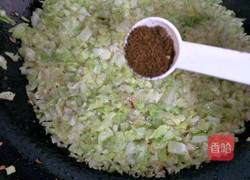 香芋炒饭的做法图解10