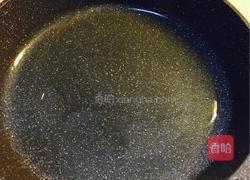风味茄丁的做法图解7