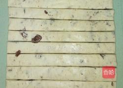 蔓越莓牛轧糖的做法图解10