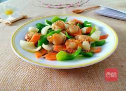 鸳鸯贝炒青椒圆葱胡萝卜的做法图解8