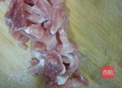 蘑菇炒肉的做法图解1
