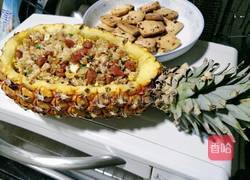 芝士焗菠萝饭的做法图解1