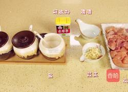 韩式糖醋鸡块的做法图解1
