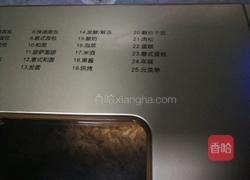 芝麻香辣肉松的做法图解13