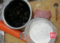 木耳红萝卜猪肉饺子的做法图解1
